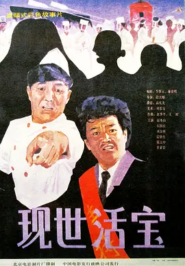 虫虫漫画免费漫画弹窗入口