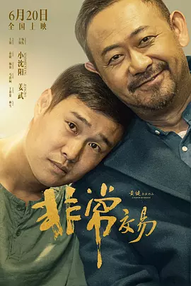 午夜av电影