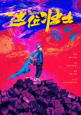 女性女士
