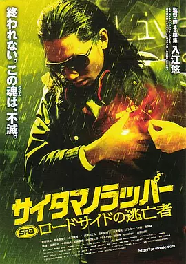 一个好马瑟