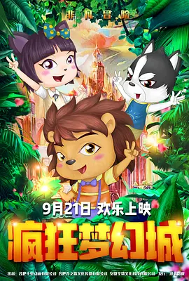 国产馆精品推荐在线观看