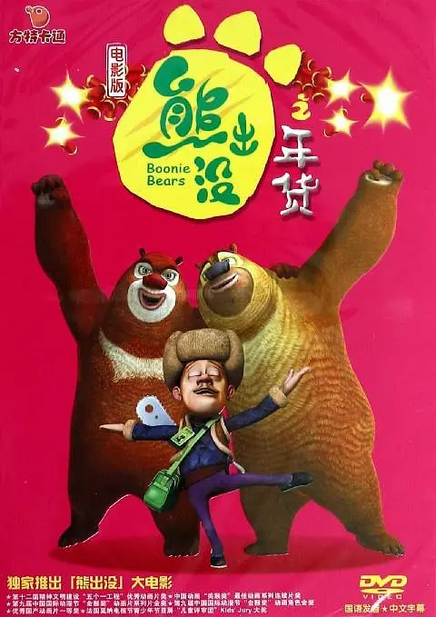 色婷婷色综合激情国产日韩