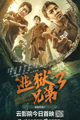 福临都市逍遥