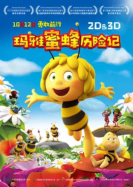 成人欧美日韩