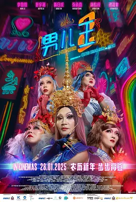 伊人伊色