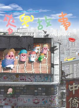 葡萄成熟时完整版