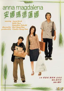 97夜夜澡人人爽人人喊一欧美
