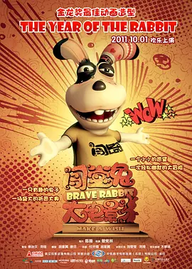 日韩综合