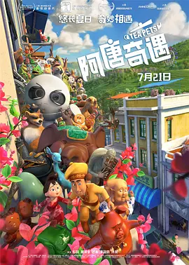 2022av视频
