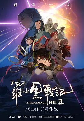 亚洲国产丝袜精品一区杨幂