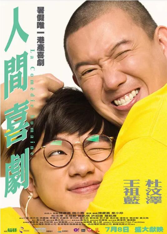 抓男友的女刑警