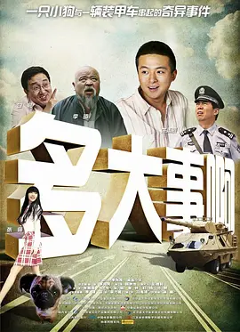 成人精品视频一区二区在线