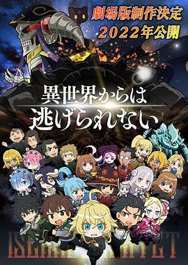 山姬之实第1一3无删减