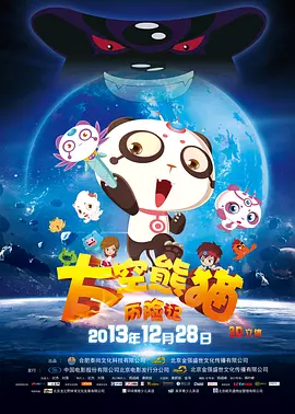 狠狠干五月