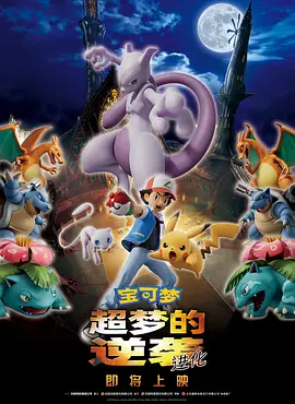 面包车里的秘密
