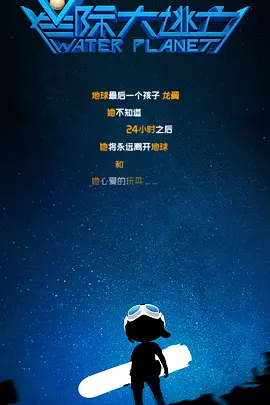 寻小小