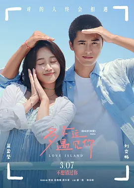 亚洲人成依人成综合网