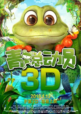 演员的一天在做什么