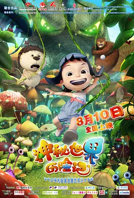 淫乱约会