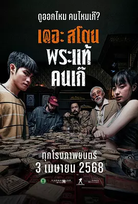 阿v免费在线观看