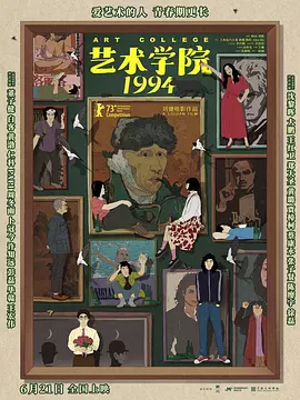 深田咏美照片
