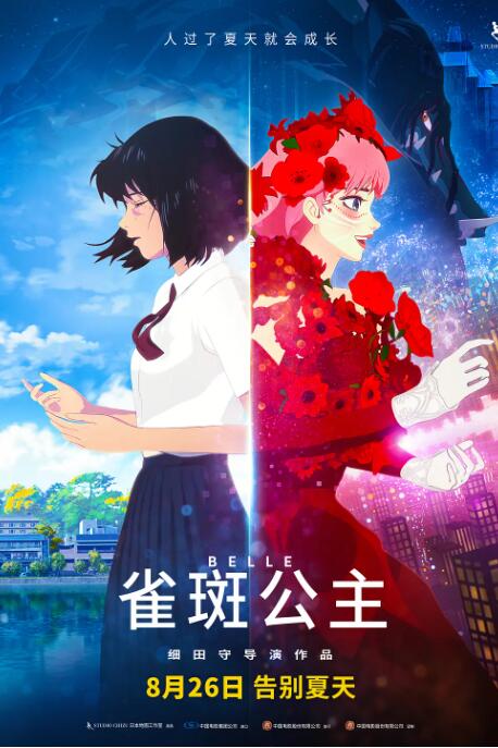 潘金莲一级淫片aaa电影