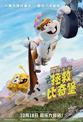 爆操小美女