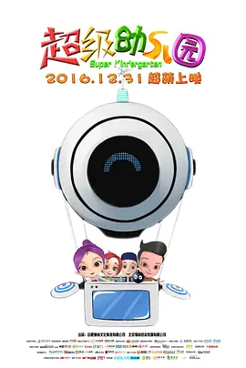 精品伊人久久大线蕉色首页