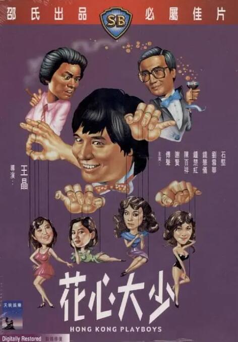 情侣们的隐秘自拍