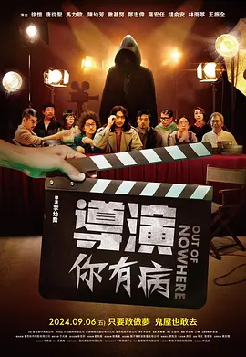 导师的开导