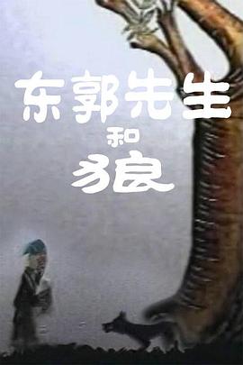 n老影视