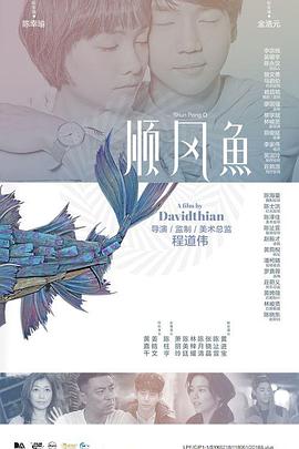 职场上的恋爱