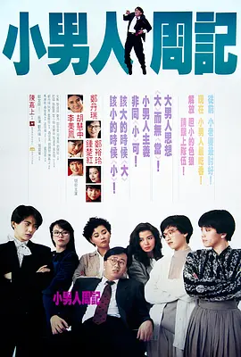 经典传奇爱奇艺