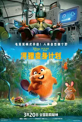 国产成人a一区二区