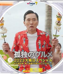 欧美综合激情