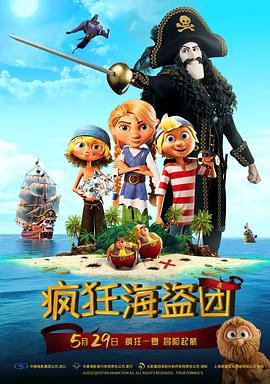国产真实迷j在线播放