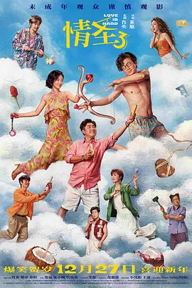 忘穿内裤坐公交被疯狂进去视频
