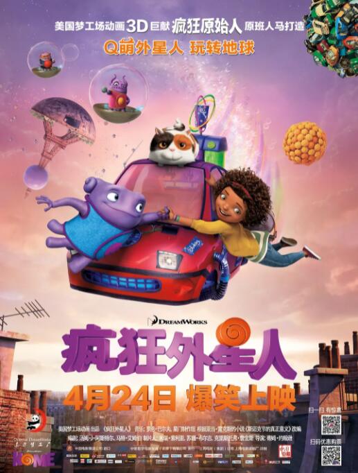欧美看片