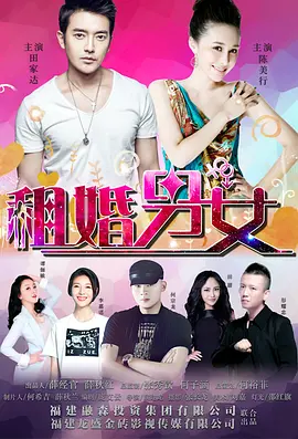 婷婷四色