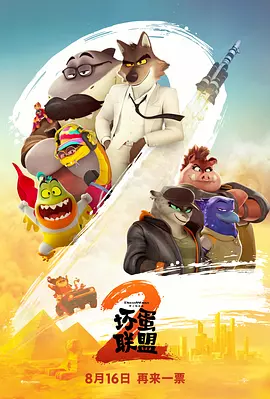 准备TT