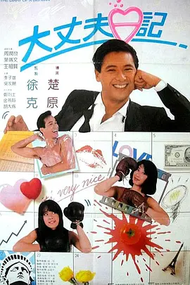 朋友爸爸2