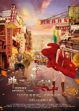 永久高清免费av网址