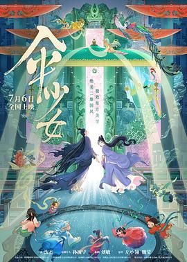 欧美日韩在线永久免费播放