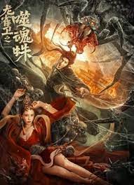 婷婷五色