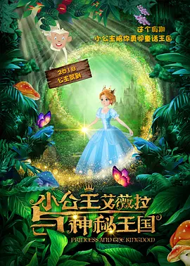 在线电影一区