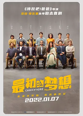 爱恨
