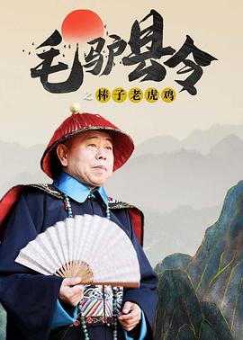 她的铁杆未经审查
