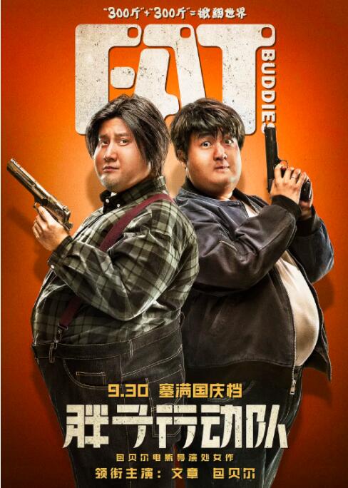 免费观看高清电影大全下载