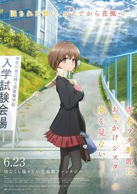 一区二区三区国产电影