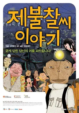 医疗器械分几类